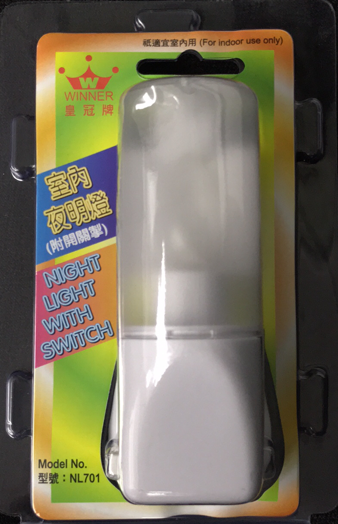 Night Light With Switch